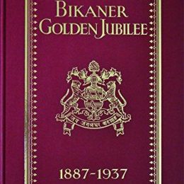 Bikaner_Golden_Jubilee_18871937